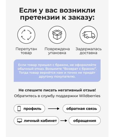 SENANA Cream-massager for the neck and neckline - Buy Online on GoSupps.com