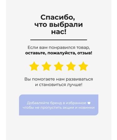 SENANA Cream-massager for the neck and neckline - Buy Online on GoSupps.com