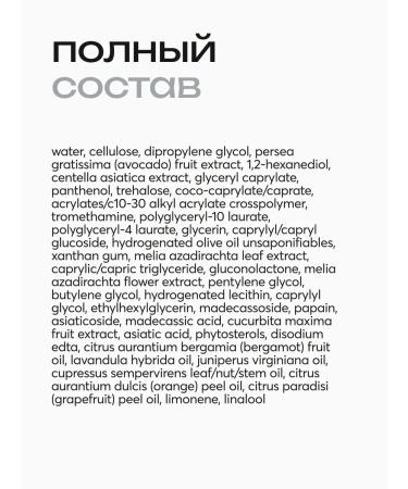 Frudia Peeling gel sling with avocado mini - Buy Online on GoSupps.com