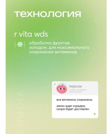 Frudia Peeling gel sling with avocado mini - Buy Online on GoSupps.com
