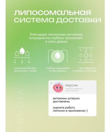 Frudia Peeling gel sling with avocado mini - Buy Online on GoSupps.com