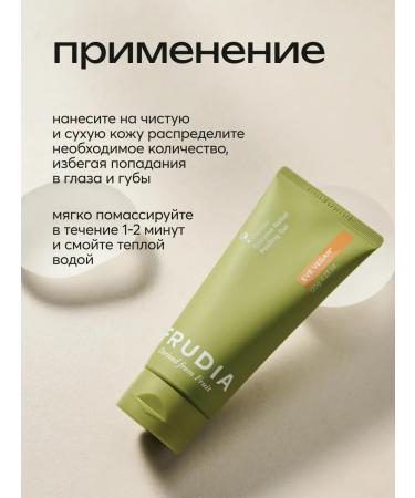 Frudia Peeling gel sling with avocado mini - Buy Online on GoSupps.com