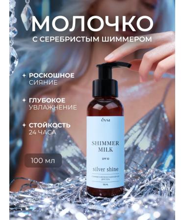 EVSI Silver body shimmer