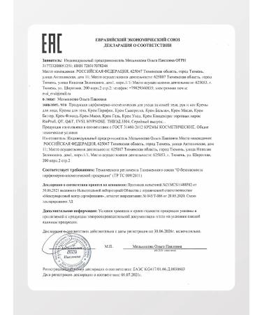 EVSI Silver body shimmer - Buy Online on GoSupps.com