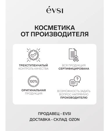 EVSI Silver body shimmer - Buy Online on GoSupps.com