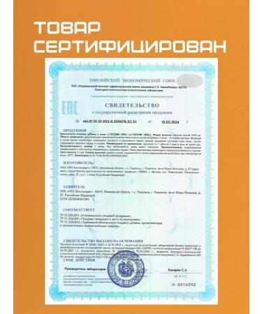 Thank you L-Prollin for skin hair dietary supplement for women's health 1000 mg - Buy Online on GoSupps.com