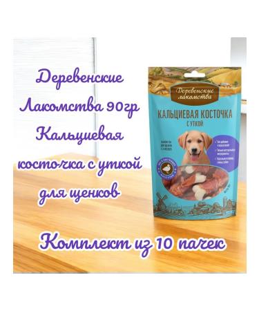Country delicacies Calcation Calcium Bone with a duck Drinchi 90g 10 packs