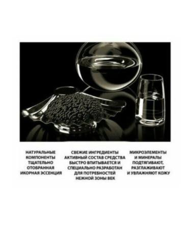 JOMTAM Skin cream around the eyes of anti -aging - Buy Online on GoSupps.com