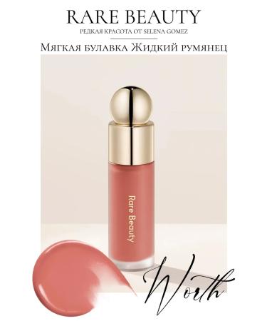 Liquid face blossom Rare Beauty Worth