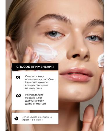 IMAGES Facial cream with mucin snail - Buy Online on GoSupps.com