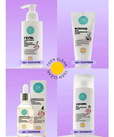 belkosmex Facial serum from acne and post -acamide - Buy Online on GoSupps.com
