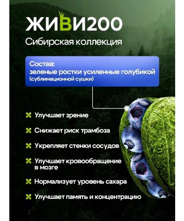 Live 200 Witgrass with blueberries in tablets 140 pcs - Buy Online on GoSupps.com