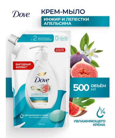 Dove Liquid cream-soaked figs and orange petals 500 ml