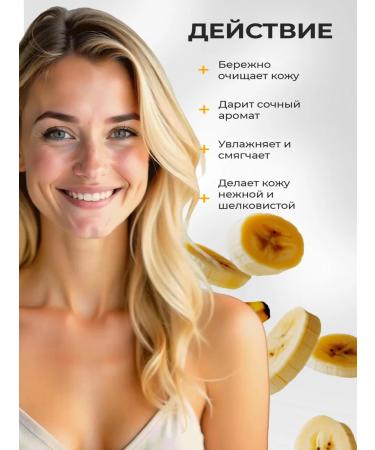 Villa Frutteto Shower gel moisturizing watermelon banana 500 ml 2 pcs - Buy Online on GoSupps.com