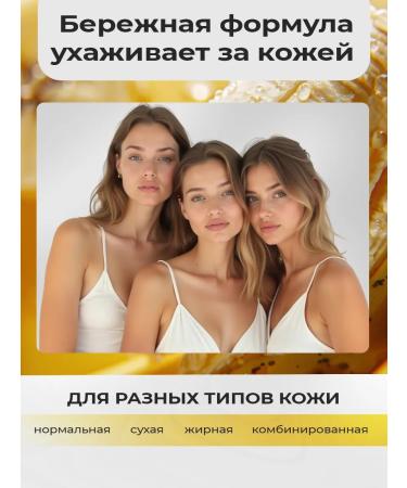 Villa Frutteto Shower gel moisturizing watermelon banana 500 ml 2 pcs - Buy Online on GoSupps.com