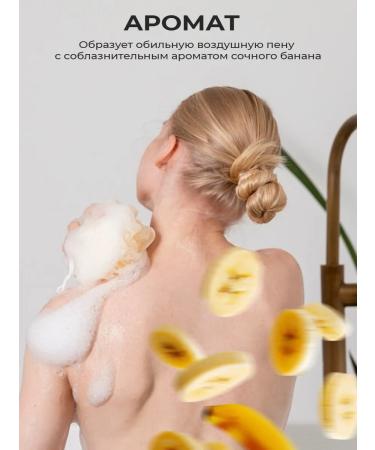 Villa Frutteto Shower gel moisturizing watermelon banana 500 ml 2 pcs - Buy Online on GoSupps.com