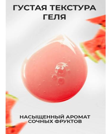 Villa Frutteto Shower gel moisturizing watermelon banana 500 ml 2 pcs - Buy Online on GoSupps.com