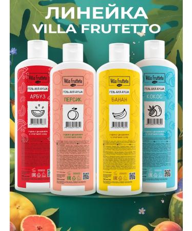 Villa Frutteto Shower gel moisturizing watermelon banana 500 ml 2 pcs - Buy Online on GoSupps.com