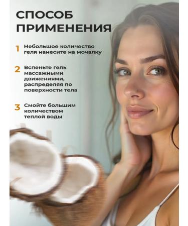 Villa Frutteto Shower gel moisturizing banana coconut 500 ml 2 pcs - Buy Online on GoSupps.com