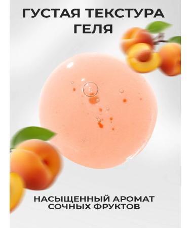 Villa Frutteto Shower gel moisturizing banana peach 500 ml 2 pcs - Buy Online on GoSupps.com