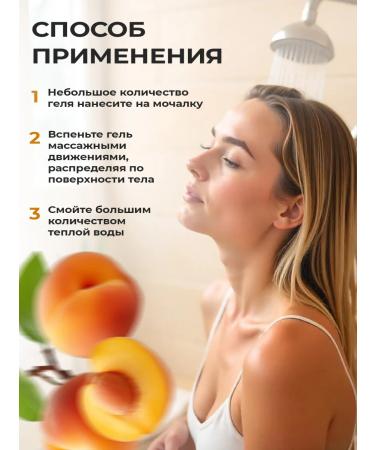 Villa Frutteto Shower gel moisturizing banana peach 500 ml 2 pcs - Buy Online on GoSupps.com