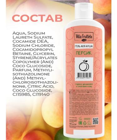 Villa Frutteto Shower gel moisturizing banana peach 500 ml 2 pcs - Buy Online on GoSupps.com