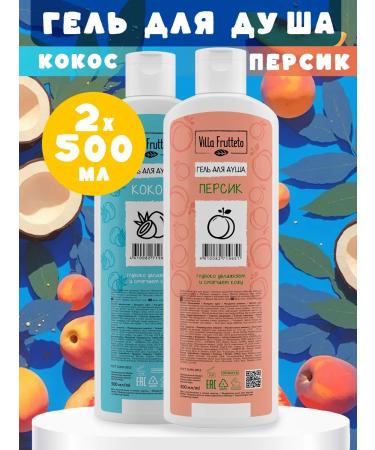Villa Frutteto Shower gel moisturizing peach coconut 500 ml 2 pcs