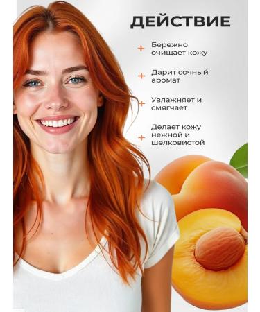 Villa Frutteto Shower gel moisturizing peach coconut 500 ml 2 pcs - Buy Online on GoSupps.com