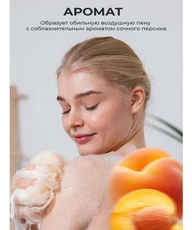 Villa Frutteto Shower gel moisturizing peach coconut 500 ml 2 pcs - Buy Online on GoSupps.com