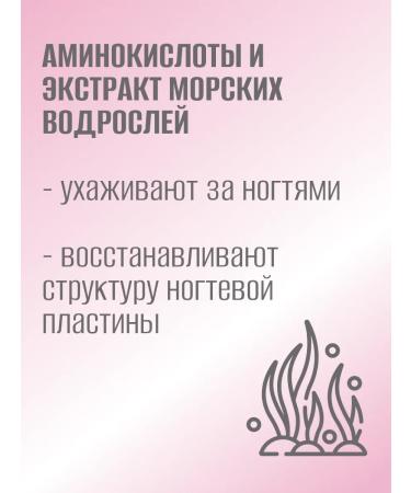 RELOUIS Remedy for strengthening brittle nails Iron fortress - Buy Online on GoSupps.com