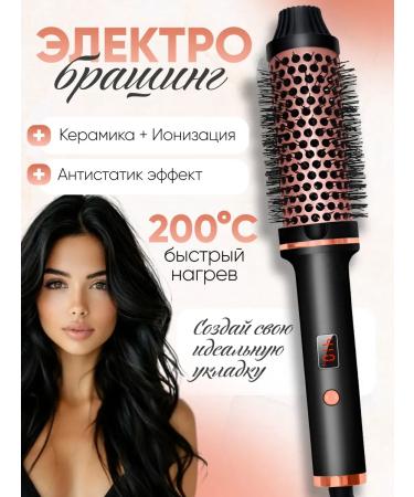 Zur Kibet Electric electric caring for hair and curls curls