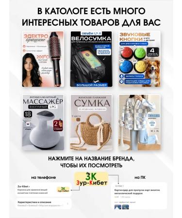 Zur Kibet Electric electric caring for hair and curls curls - Buy Online on GoSupps.com