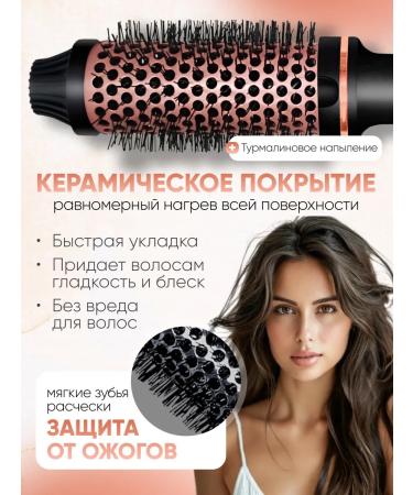 Zur Kibet Electric electric caring for hair and curls curls - Buy Online on GoSupps.com