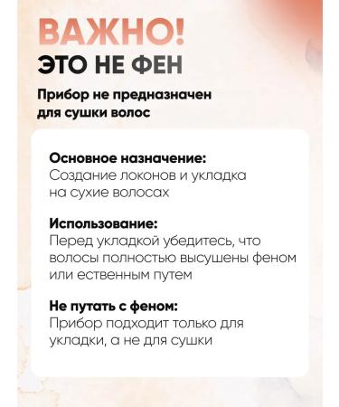 Zur Kibet Electric electric caring for hair and curls curls - Buy Online on GoSupps.com