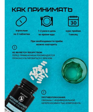 Thank you Sea collagen in dietary supplements for women for joints - Buy Online on GoSupps.com