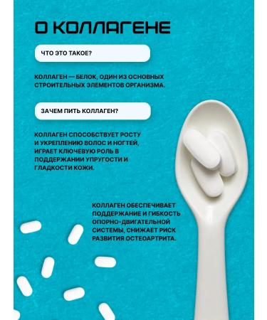 Thank you Sea collagen in dietary supplements for women for joints - Buy Online on GoSupps.com