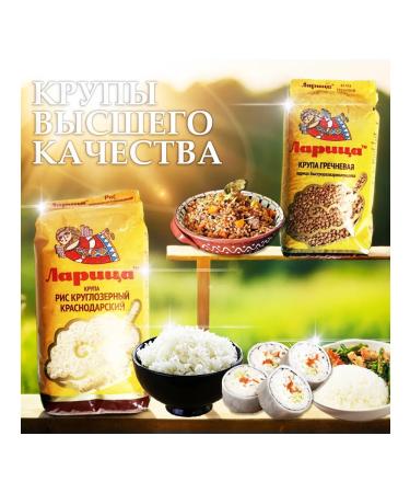 Buryatmyasprom Pasta cereals water a large set of products dry ration - Buy Online on GoSupps.com