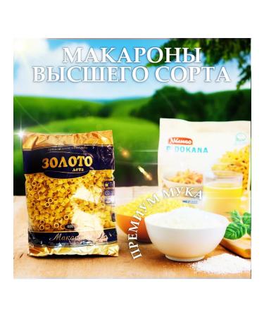 Buryatmyasprom Pasta cereals water a large set of products dry ration - Buy Online on GoSupps.com