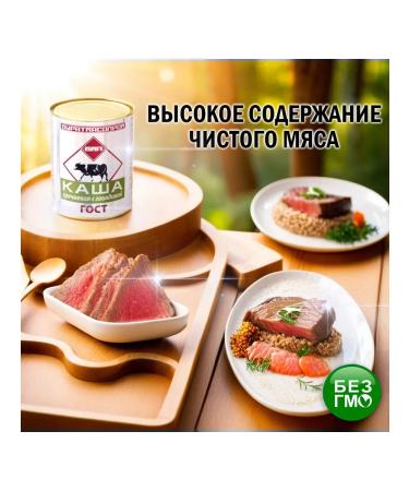 Buryatmyasprom Pasta cereals water a large set of products dry ration - Buy Online on GoSupps.com