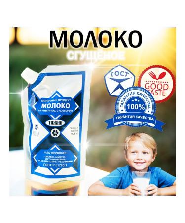 Buryatmyasprom Pasta cereals water a large set of products dry ration - Buy Online on GoSupps.com