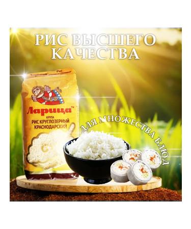 Buryatmyasprom Pasta cereals water a large set of products dry ration - Buy Online on GoSupps.com