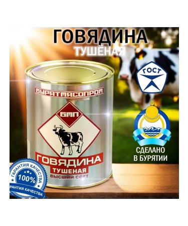 Buryatmyasprom Pasta cereals water a set of products dry ration No. 1 - Buy Online on GoSupps.com