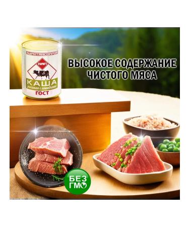 Buryatmyasprom Pasta cereals water a set of products dry ration No. 1 - Buy Online on GoSupps.com