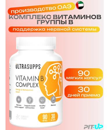 UltraSupps B vitamins Complex 90 Kapaps