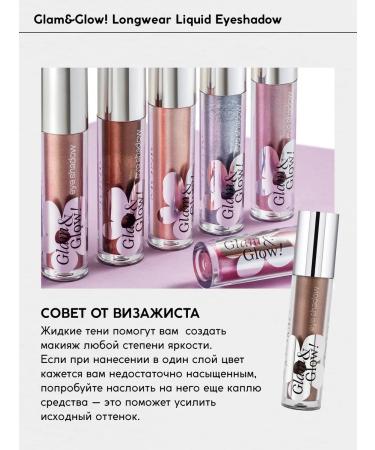 MONIC BEAUTY Liquid shade Glam & Glow! Tone 02 Wildflower - Buy Online on GoSupps.com