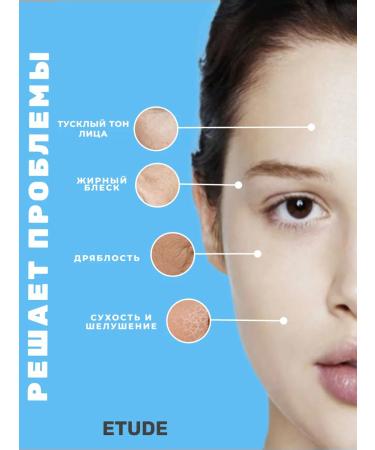 Etude House Cleaning foam Soonjung Cleanser - Buy Online on GoSupps.com