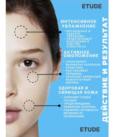 Etude House Cleaning foam Soonjung Cleanser - Buy Online on GoSupps.com