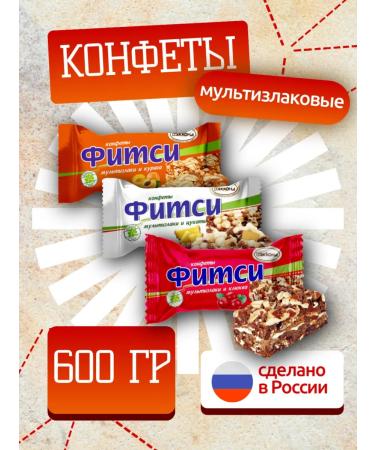 Akkond Candy useful vesicles assorted 600g cereals