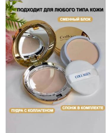 Million Pauline Mating powder for the face collagen with a change of block - Buy Online on GoSupps.com