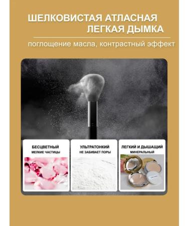 Million Pauline Mating powder for the face collagen with a change of block - Buy Online on GoSupps.com